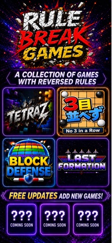 Rule Break Games Screenshot 1 of 5