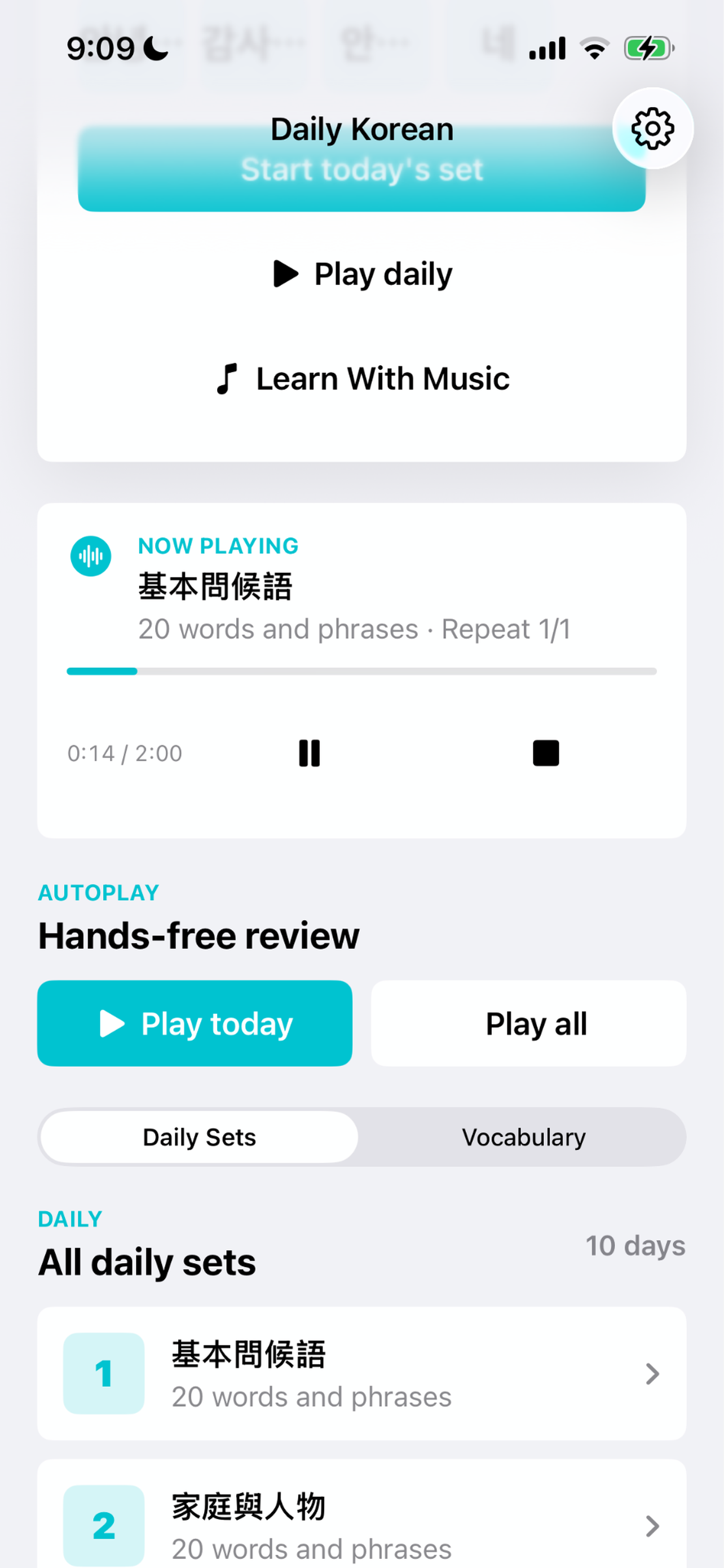 DailyChineseToKorean screenshot 7