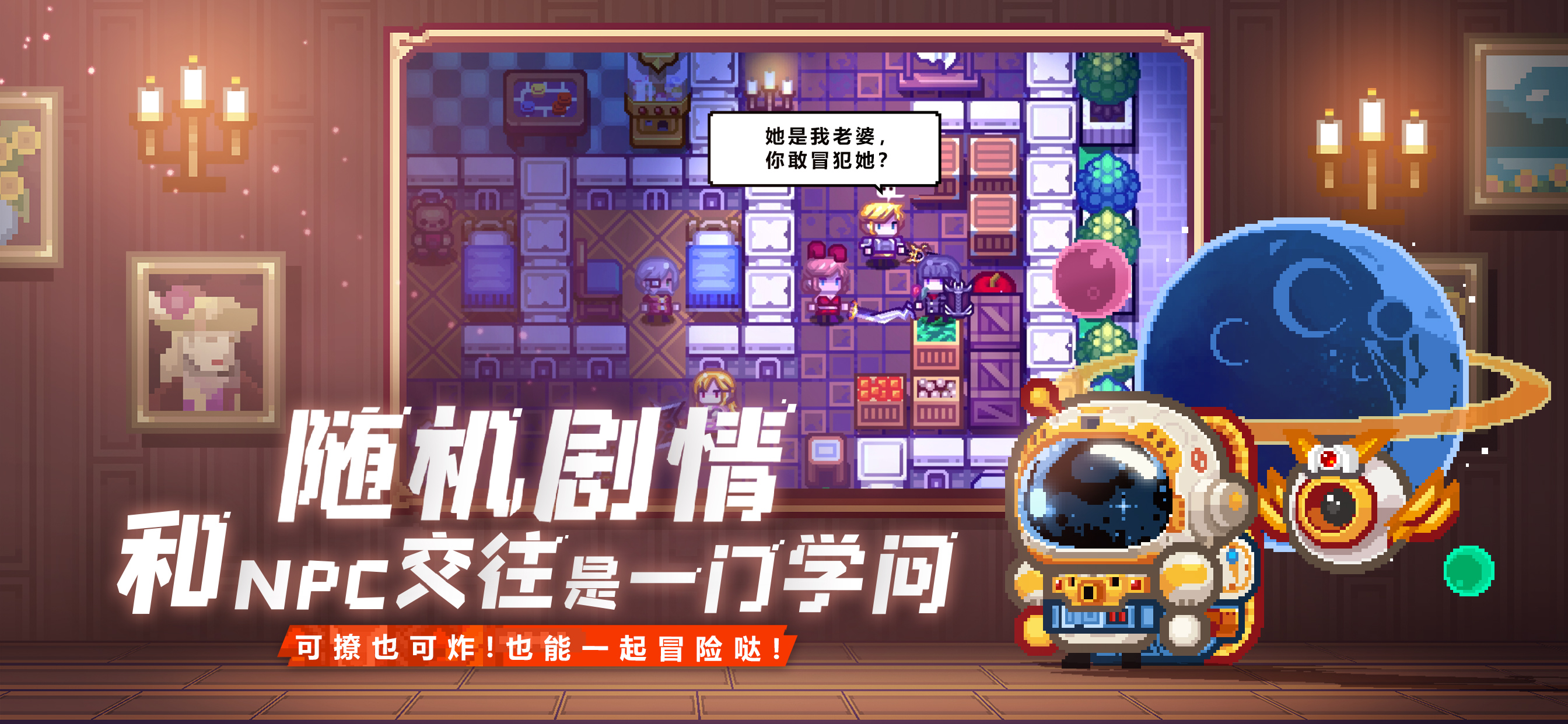 伊洛纳