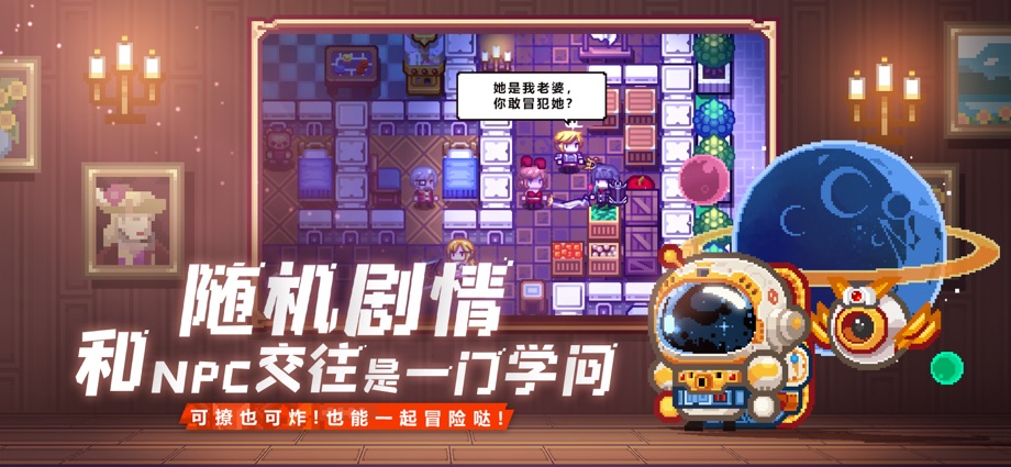 伊洛纳 截图