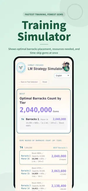 LM Strategy Simulator screenshot 4