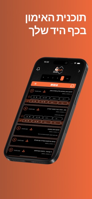 K.Fit Screenshot 2 of 3