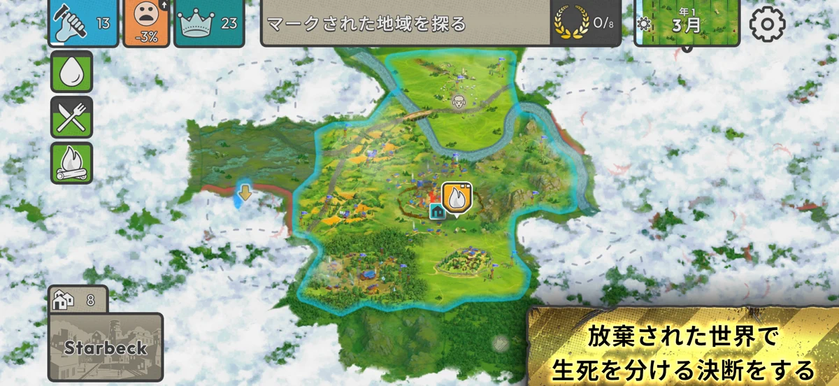 After Inc. screenshot 4