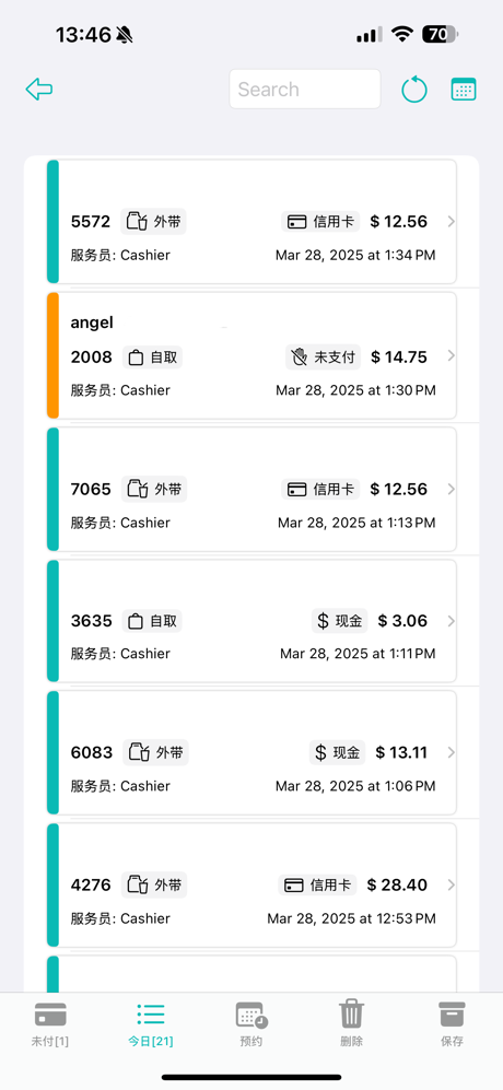 EzPOS for Restaurant screenshot 2