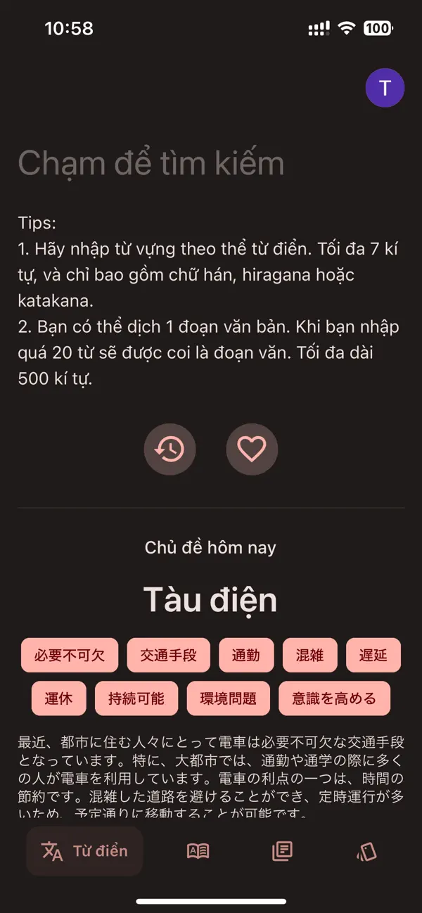 Screenshot #1 pour BaseDict