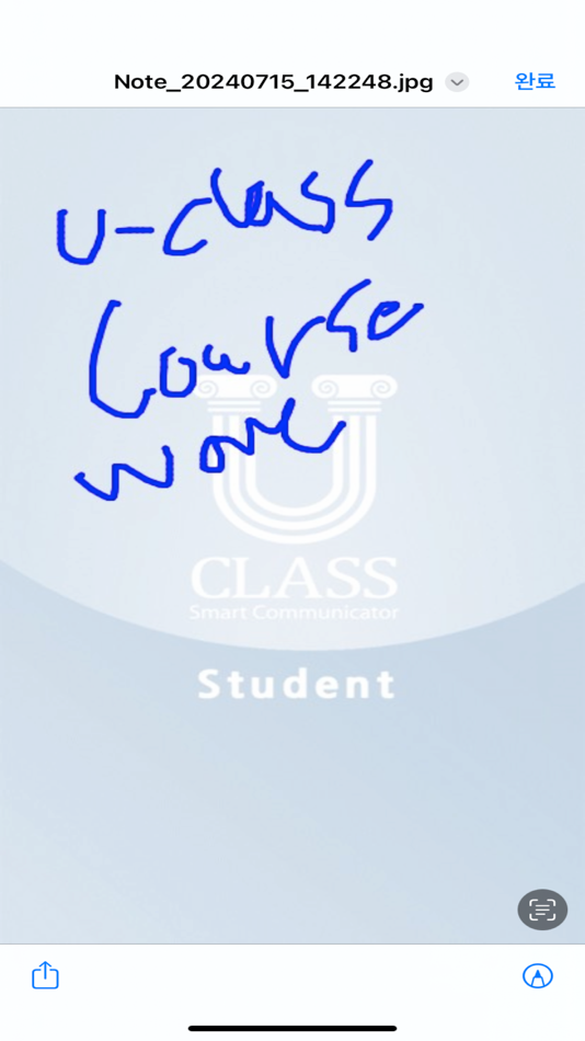 #7. U-Class Courseware Student (iOS) Podle: 엠에이치소프트