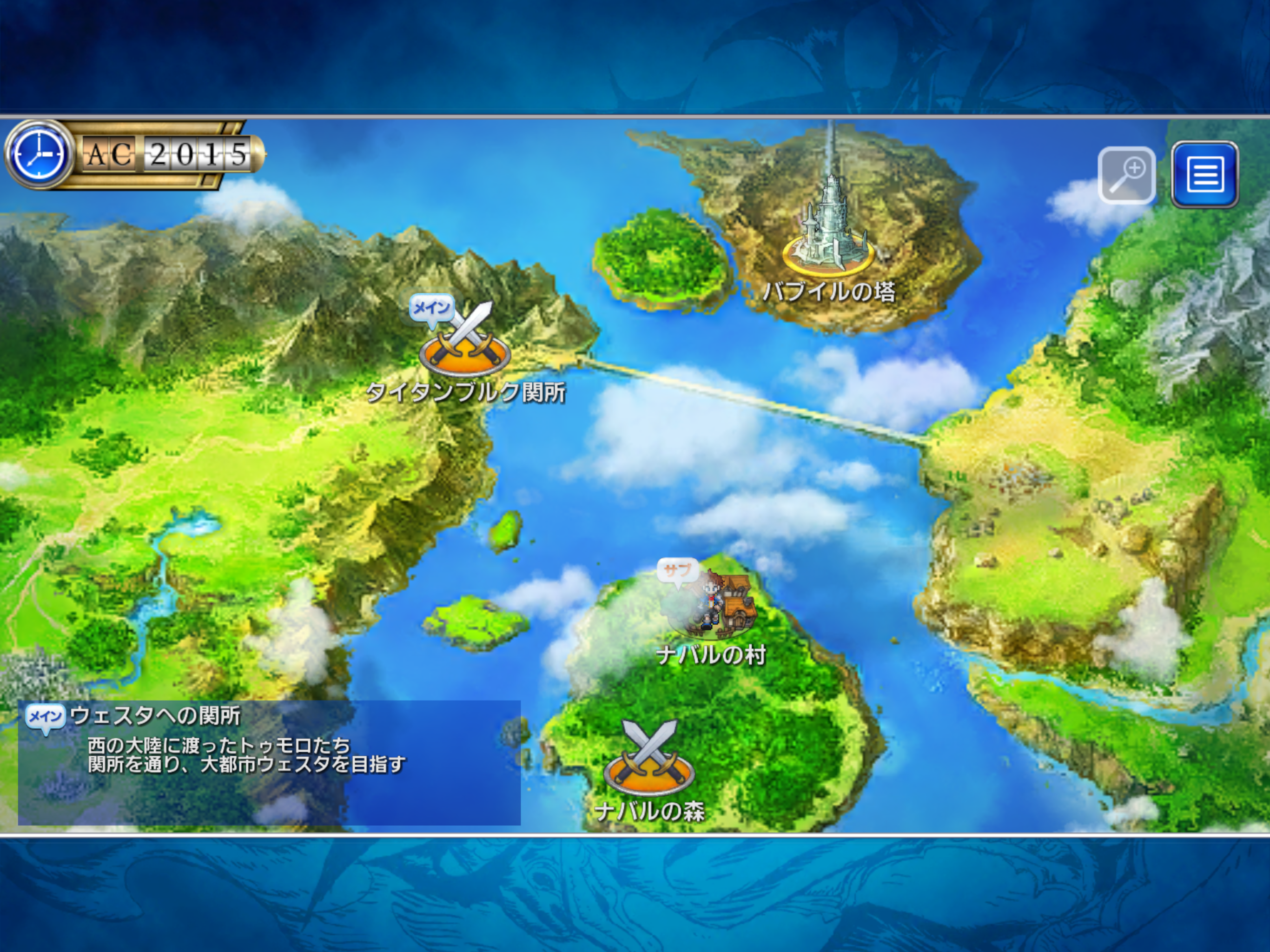 FINAL FANTASY LEGENDS II 時空ノ水晶