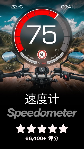 【图】GPS测速仪 – 数字式速度跟踪器 Speedometer(截图1) 【图】GPS测速仪 – 数字式速度跟踪器 Speedometer(截图1)