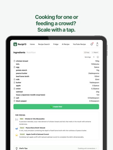 Recipio - Video to Recipe AI iPad screenshot