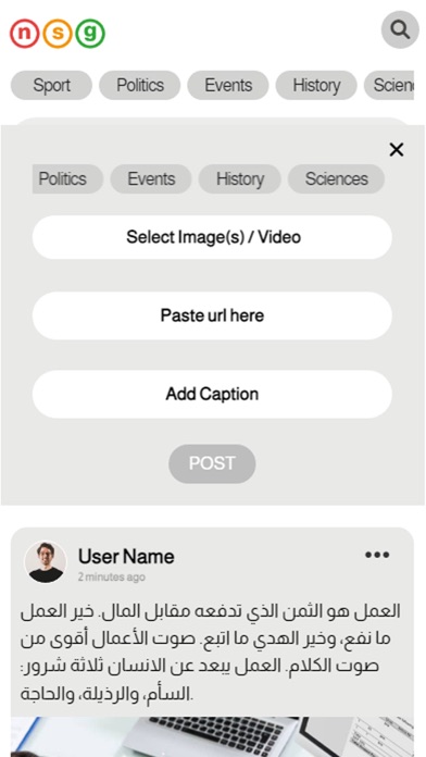NOSOGO Screenshot