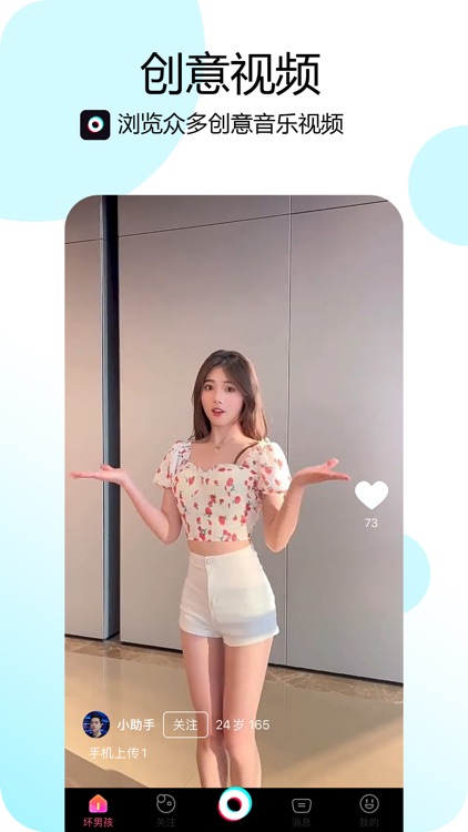 坏男孩--我们不一样