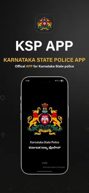 Karnataka State Police iPhone screenshot 1