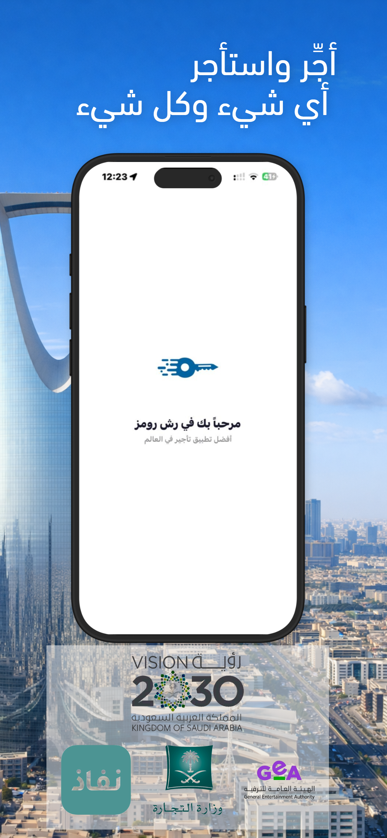 RushRooms-Rent Save,Lease Earn