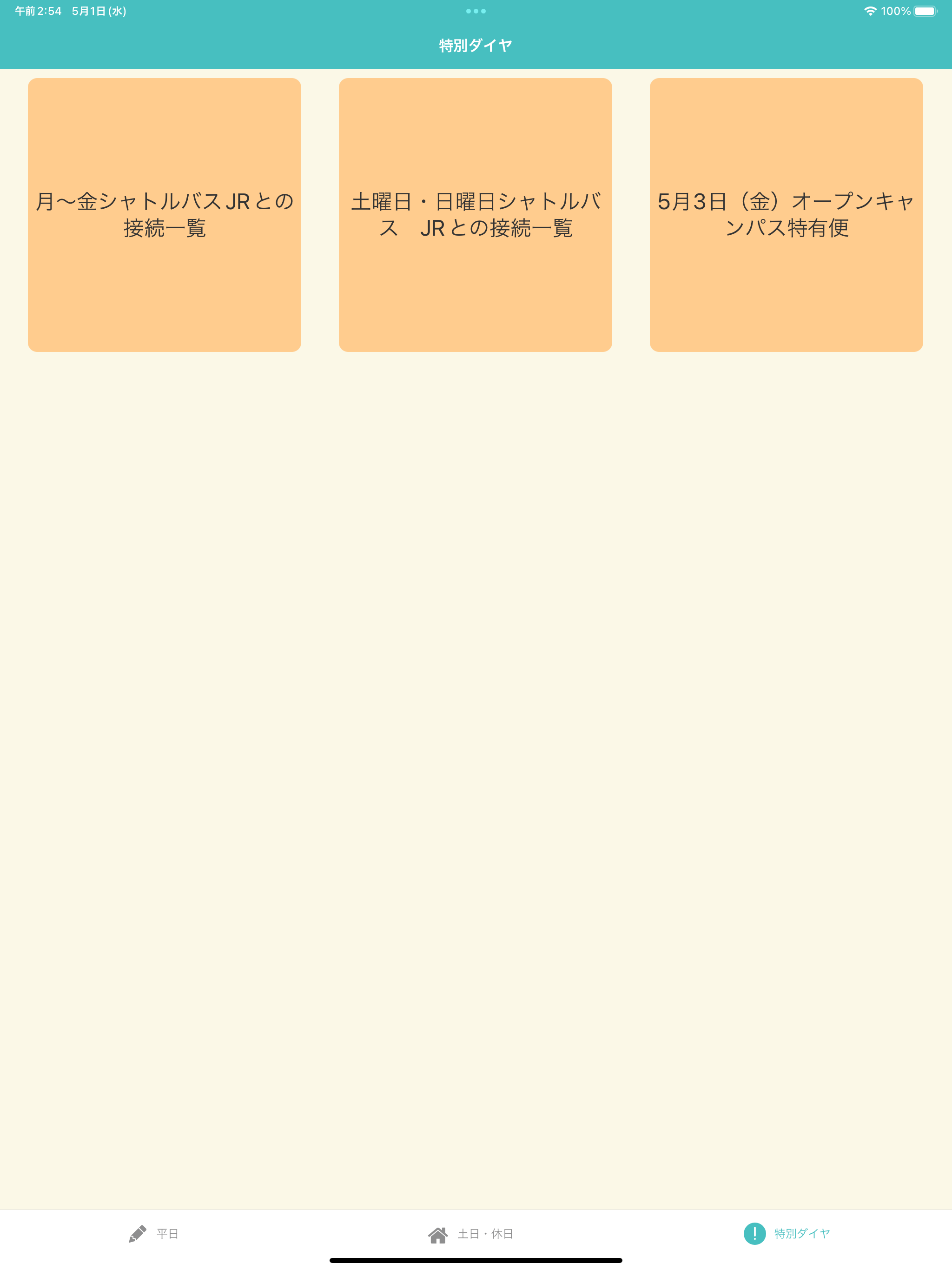 会议速记-专业记录会议