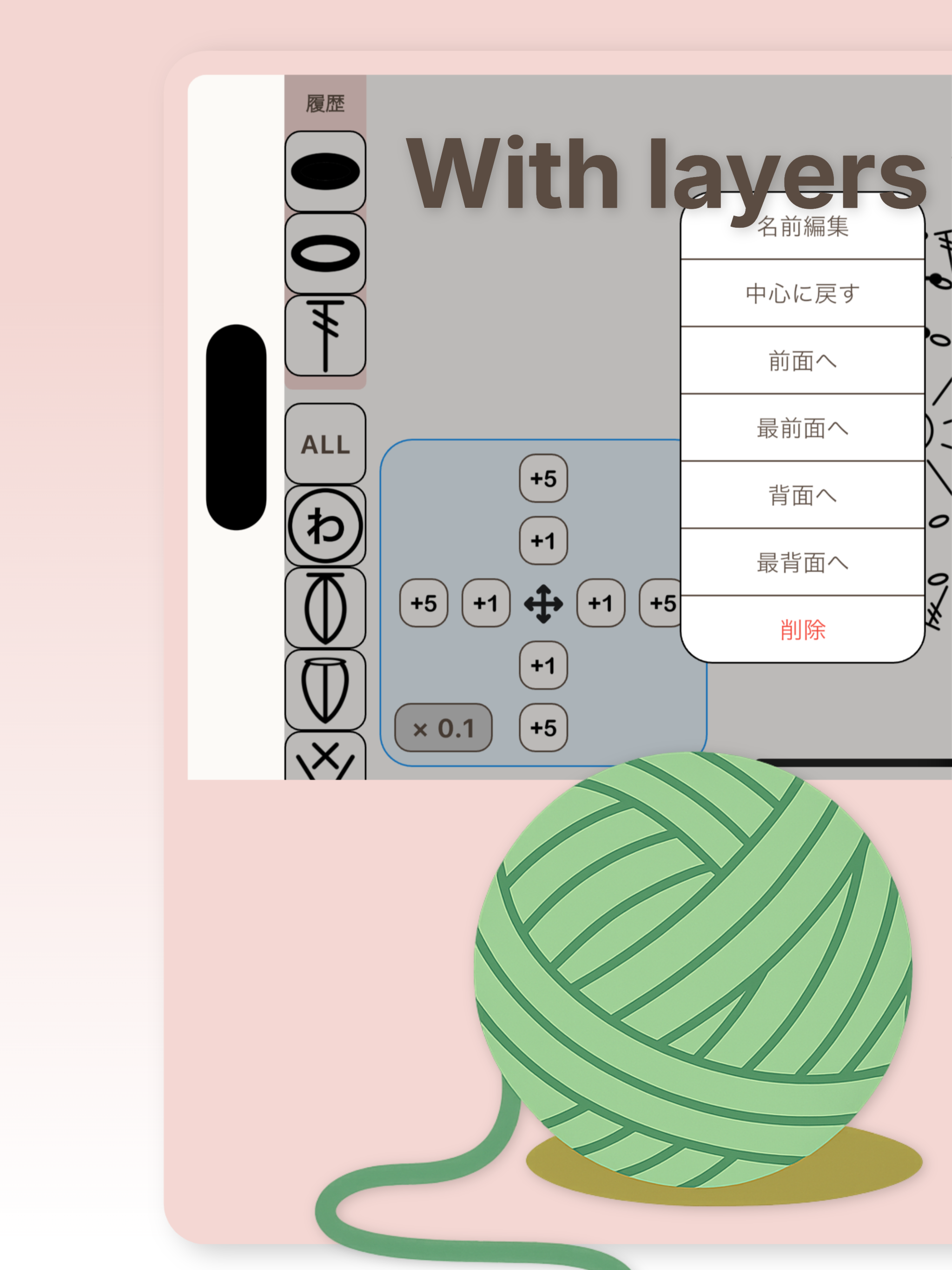 amu - Crochet Chart Maker