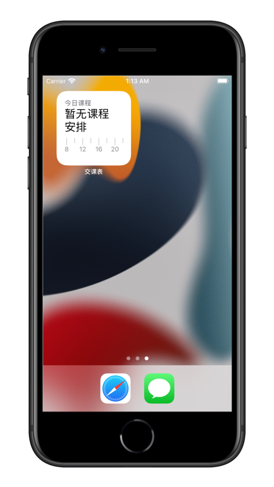 #3. 交课表 (iOS) Podle: BINGCHANG HE