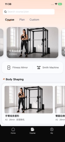 Fit Pulse X Screenshot 2 of 6