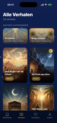 Noor Library Screenshot 2 of 6