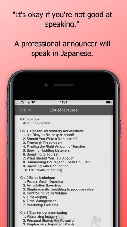 HowSpeak-Lite - 60s Japanese