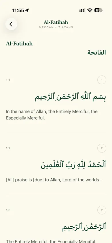Noor -Quran & Prayer & Qibla screenshot 4