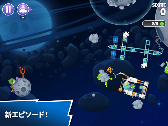 Angry Birds Reloadedのおすすめ画像1