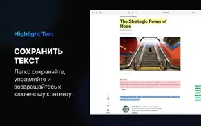 highlight text for safari айфон картинки 2