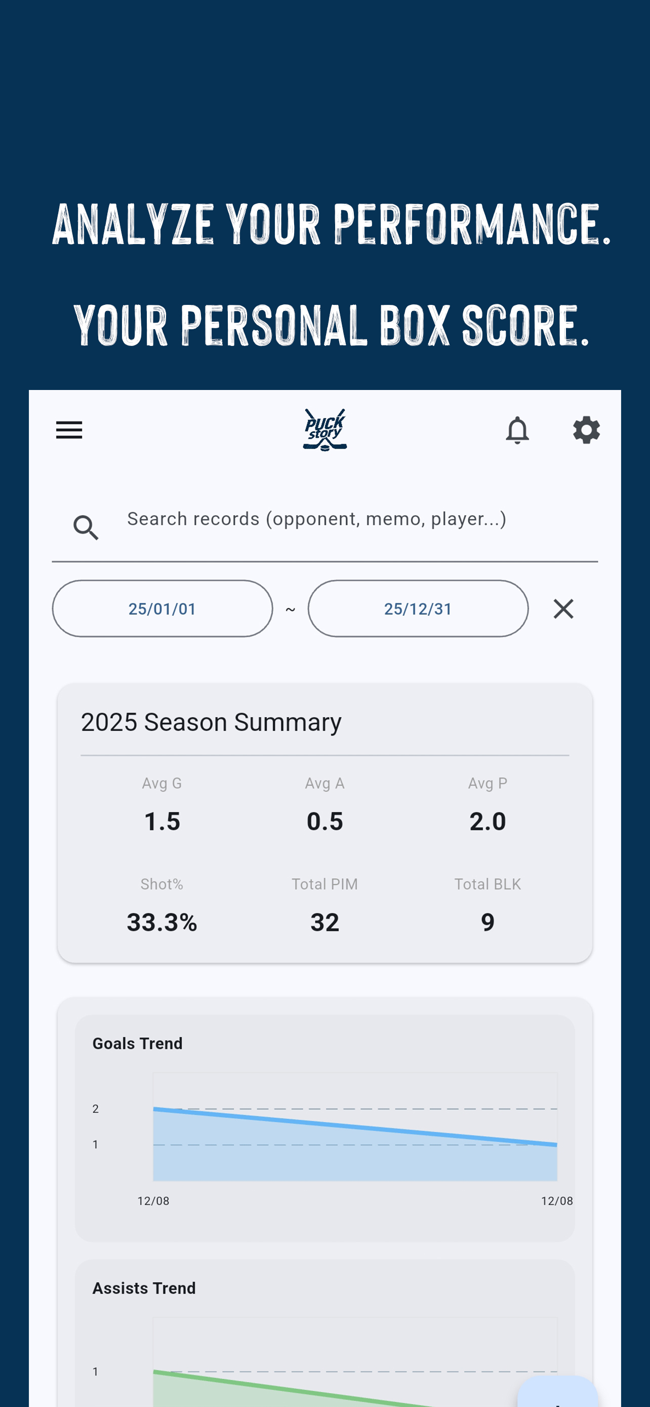 PUCKstory screenshot 5