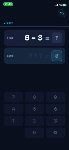 NBackCalc - Working Memory Screenshot 2 of 3
