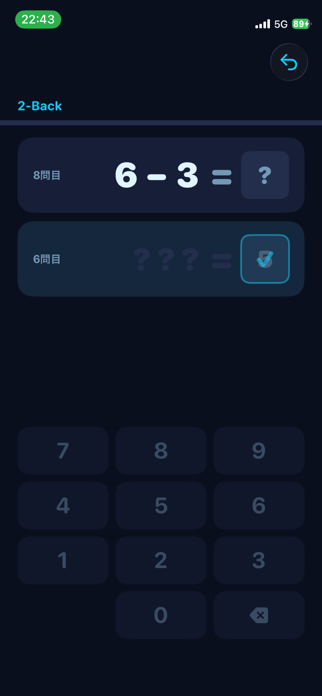 NBackCalc - Working Memory Screenshot 2 of 3