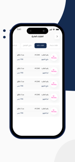 Gulf Makers - صانعي الخليج screenshot 4