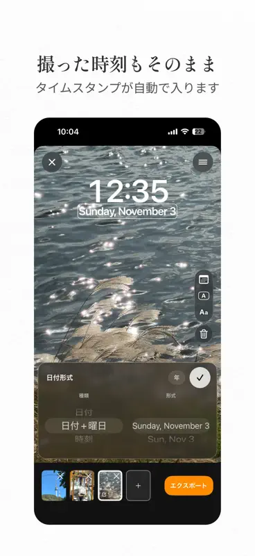 Shardee シャーディー | 1秒Vlogカメラ screenshot 3 of 5