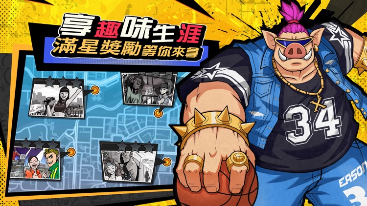 籃下王者-全新啟航 screenshot-4