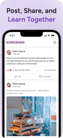 Konushan: Language Exchange Screenshot 4 of 9