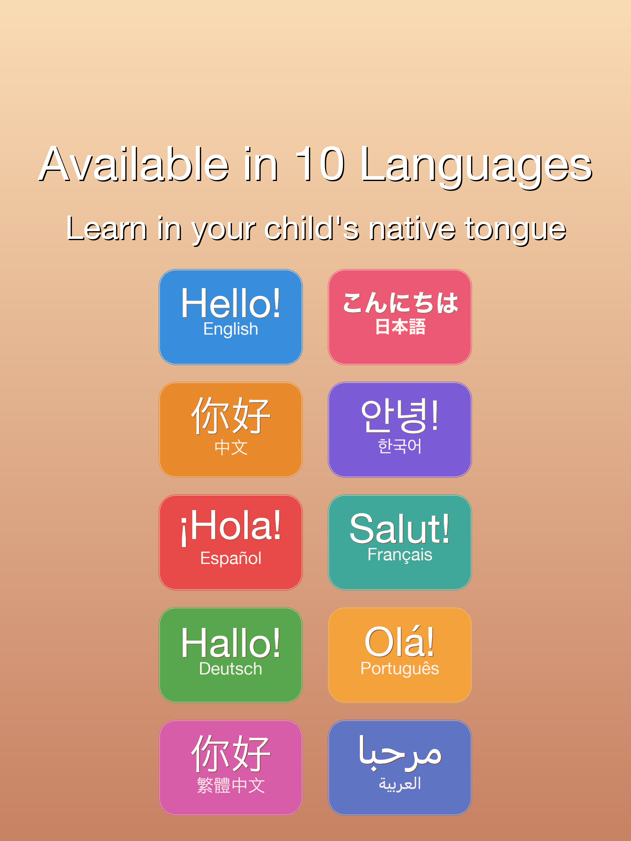 100 Household: Kids Home Atlas