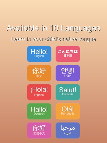 100 Household: Kids Home Atlas iPad screenshot