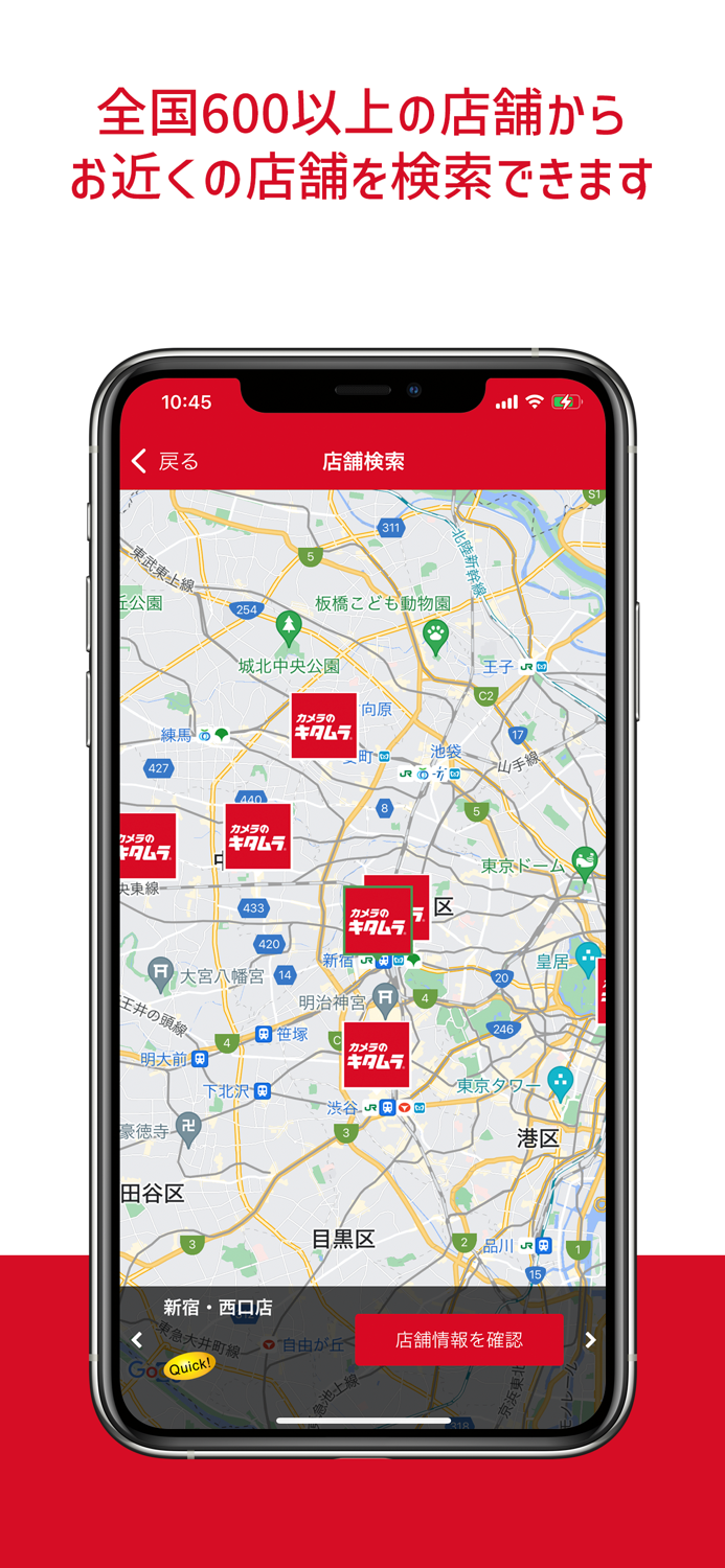 カメラのキタムラ 写真プリント・写真印刷・ネットでプリント