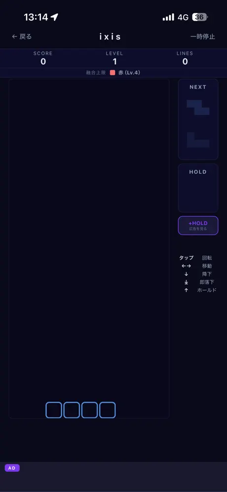 ixis screenshot 3