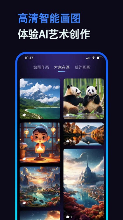 ChatGp4o:中文版Ai人工智能对话写作绘画