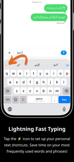 iCham Keyboard screenshot 3