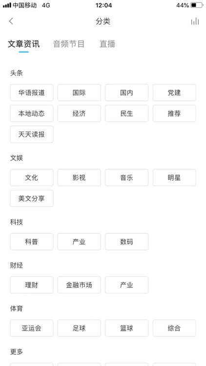 华语之声-声音互动文化传播平台