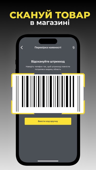 MEGASPORT.UA: Fashion Shop Screenshot