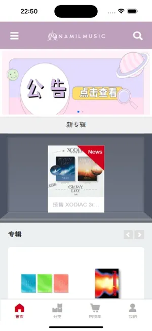 nanyiglobal screenshot 1