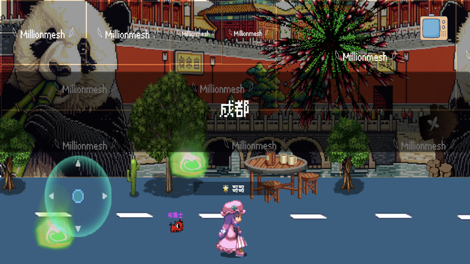 #2. 百万格子 · Millionmesh (iOS) Podle: 何均 邓