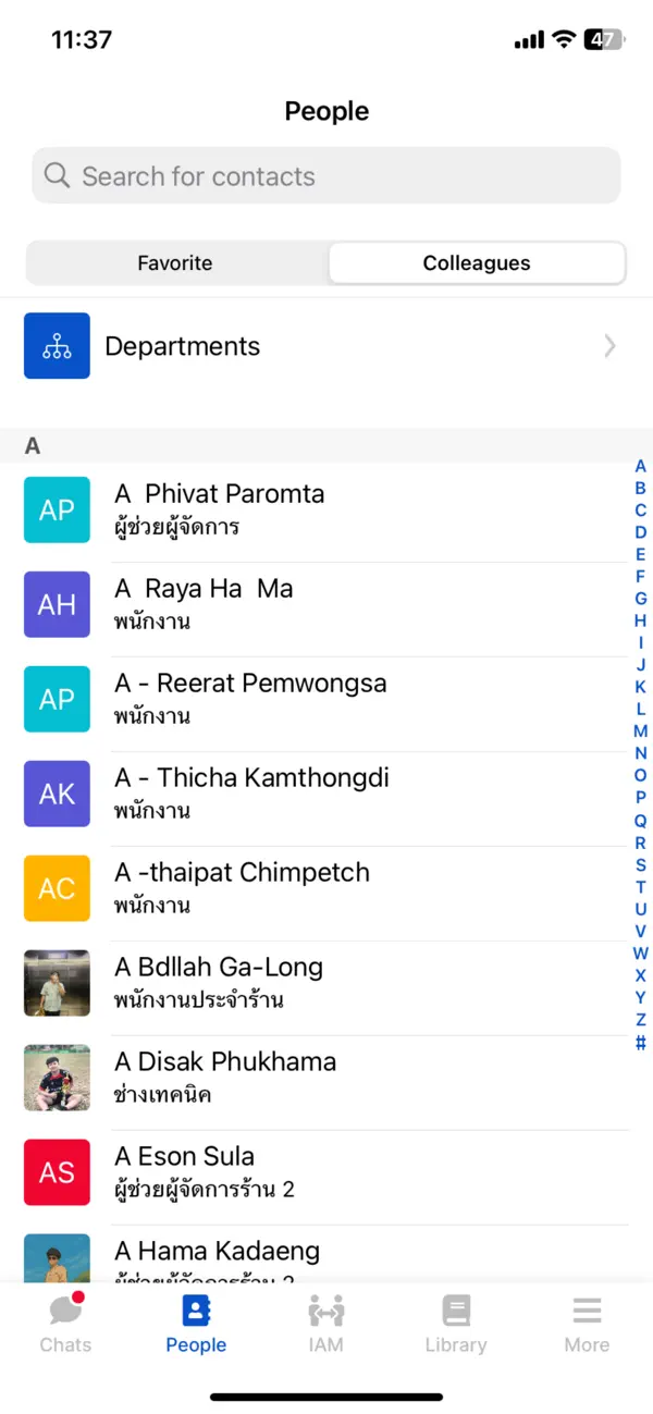 Screenshot #2 pour CPALL CONNECT