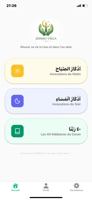 Jammu Yalla screenshot 3