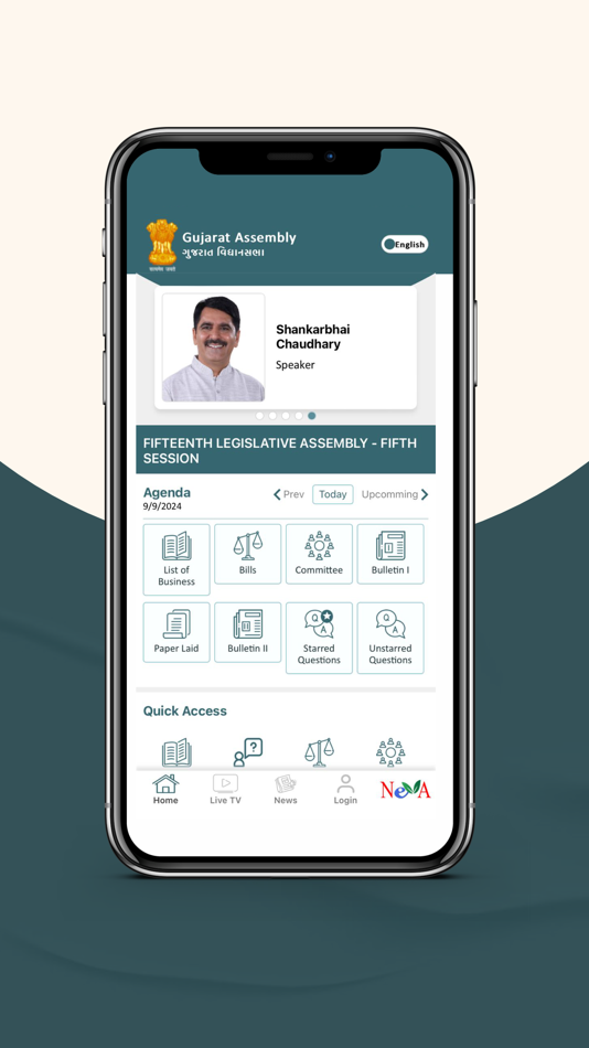 #3. National eVidhan App (NeVA) (iOS) 由: Ministry of Parliamentary Affairs