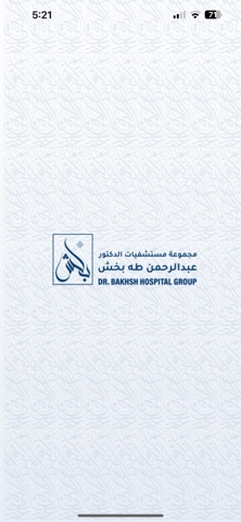 Dr. Bakhsh Hospital Group iPhone screenshot 1