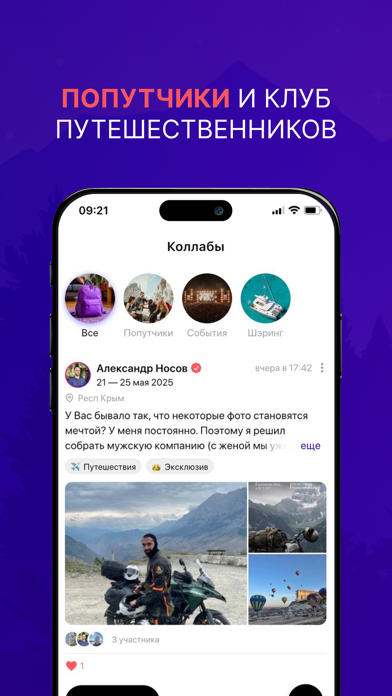 Кукурента — путешествуй чаще Screenshot