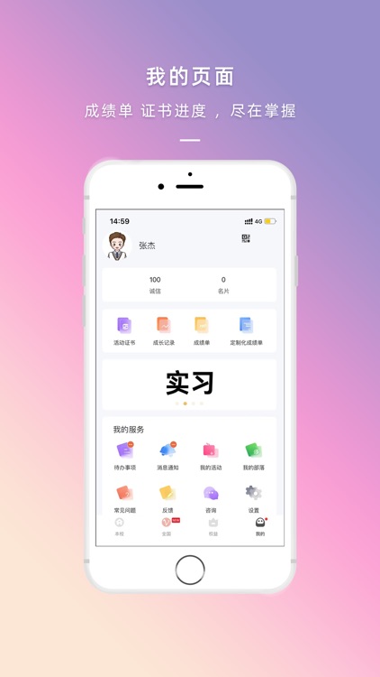 到梦空间