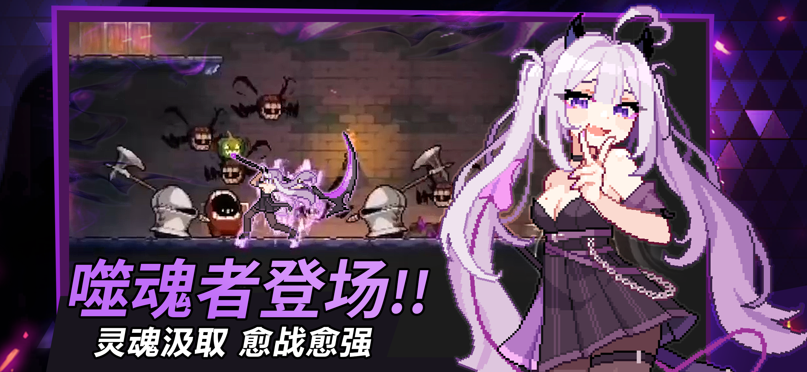 疾风骑士-勇闯无限深渊